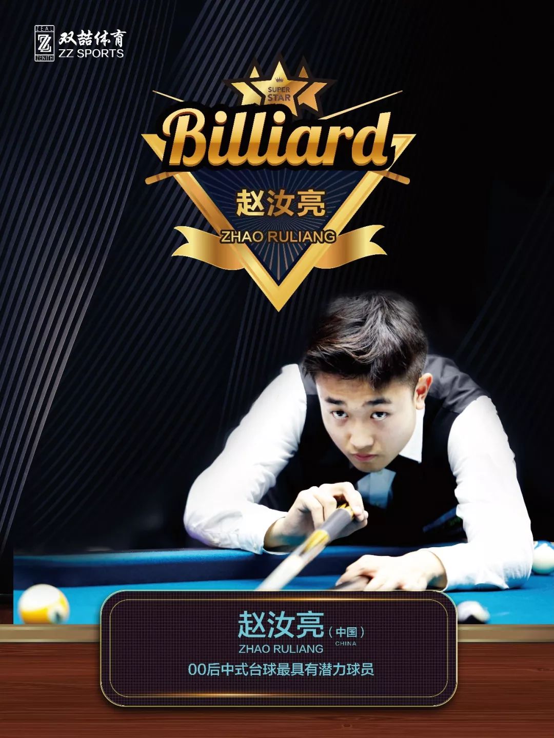 精彩进球的 精彩进球的